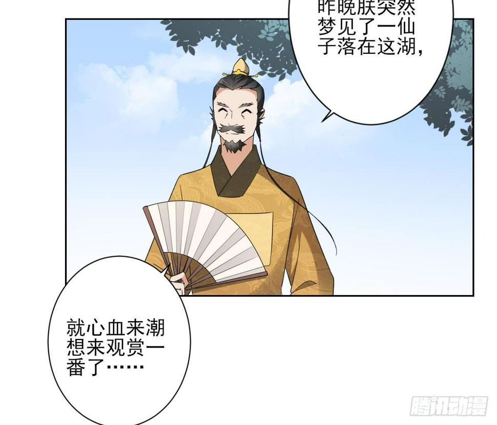 一代诡妃韩漫全集-第159话 剥了顾梓汐的皮无删减无遮挡章节图片 