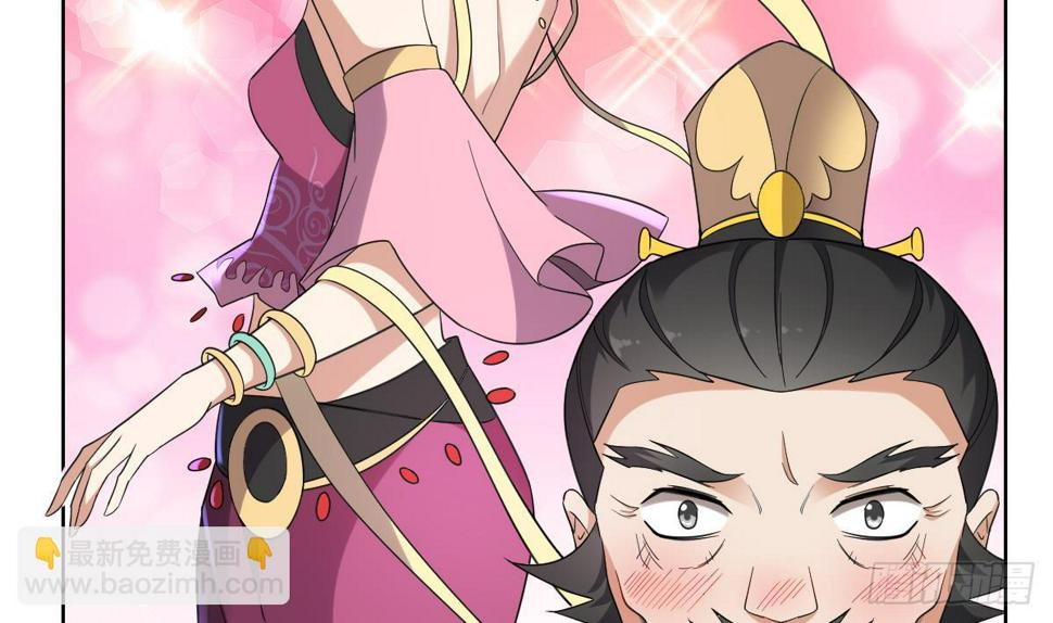 一代诡妃韩漫全集-第159话 剥了顾梓汐的皮无删减无遮挡章节图片 