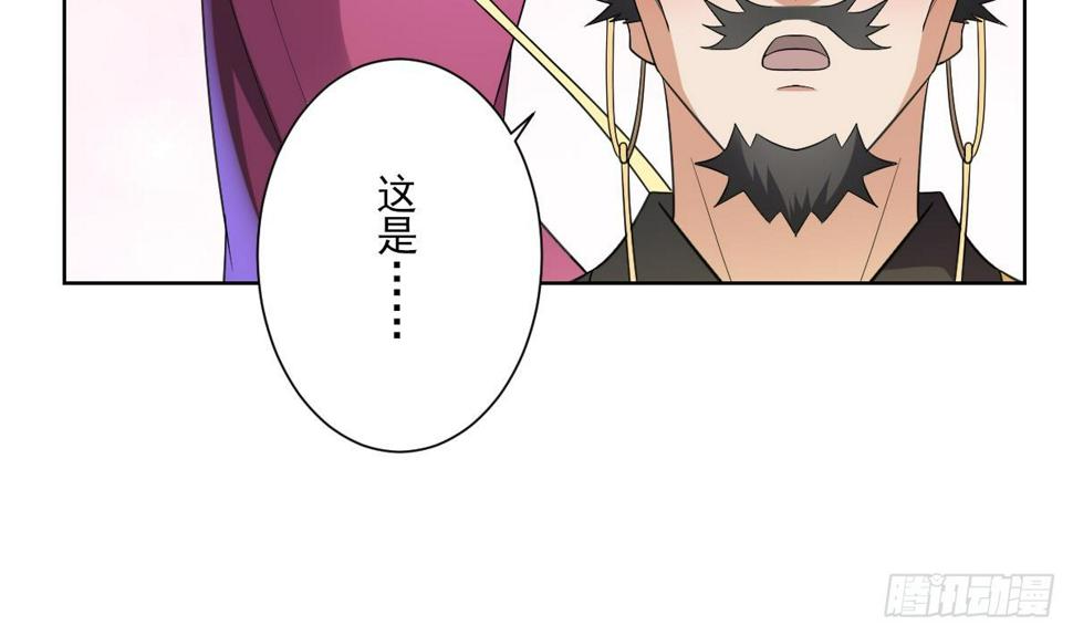 一代诡妃韩漫全集-第159话 剥了顾梓汐的皮无删减无遮挡章节图片 