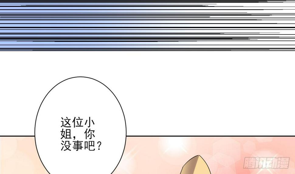 一代诡妃韩漫全集-第159话 剥了顾梓汐的皮无删减无遮挡章节图片 