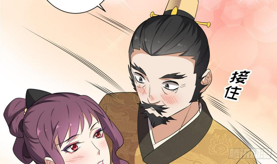 一代诡妃韩漫全集-第159话 剥了顾梓汐的皮无删减无遮挡章节图片 