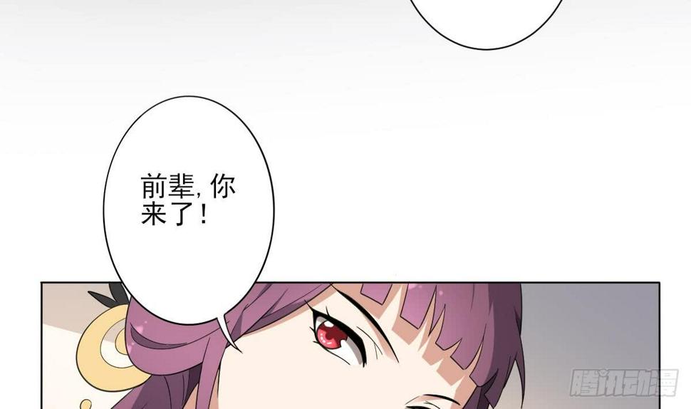 一代诡妃韩漫全集-第159话 剥了顾梓汐的皮无删减无遮挡章节图片 