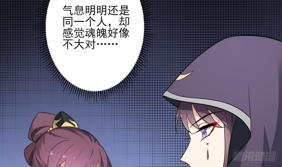 一代诡妃韩漫全集-第160话 顾乌雅的目的无删减无遮挡章节图片 