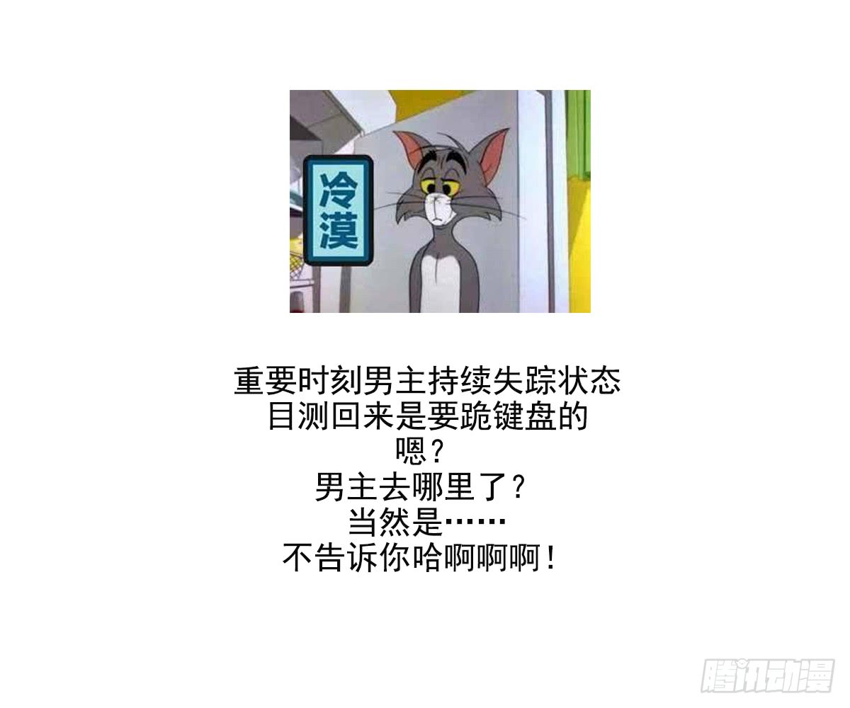 一代诡妃韩漫全集-第160话 顾乌雅的目的无删减无遮挡章节图片 