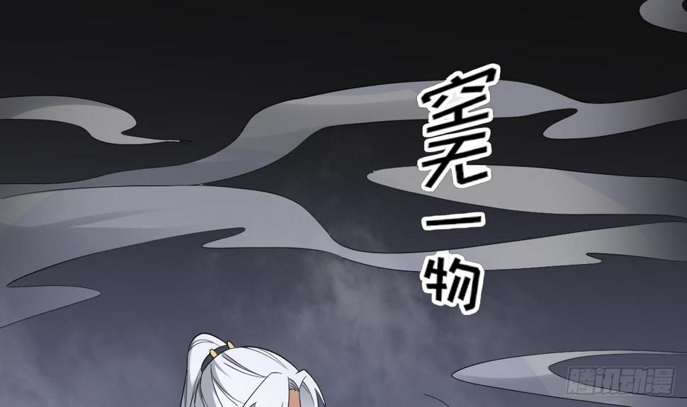一代诡妃韩漫全集-第161话 放荡的大小姐？！无删减无遮挡章节图片 