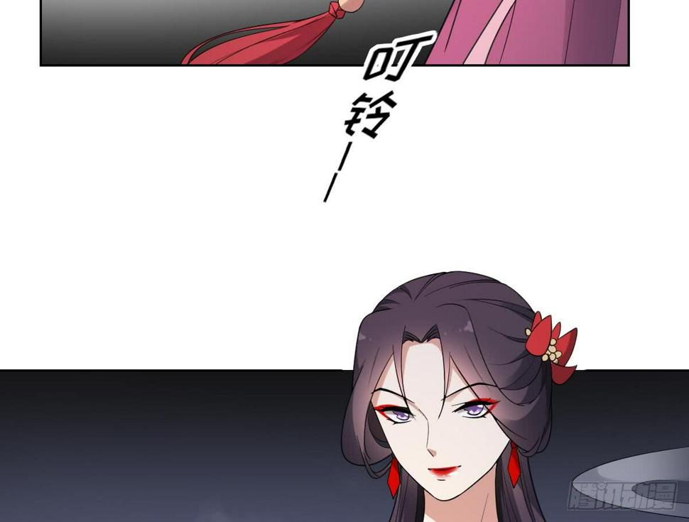 一代诡妃韩漫全集-第161话 放荡的大小姐？！无删减无遮挡章节图片 