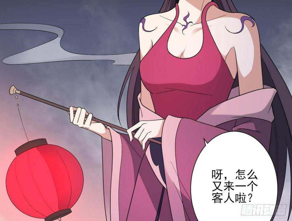 一代诡妃韩漫全集-第161话 放荡的大小姐？！无删减无遮挡章节图片 