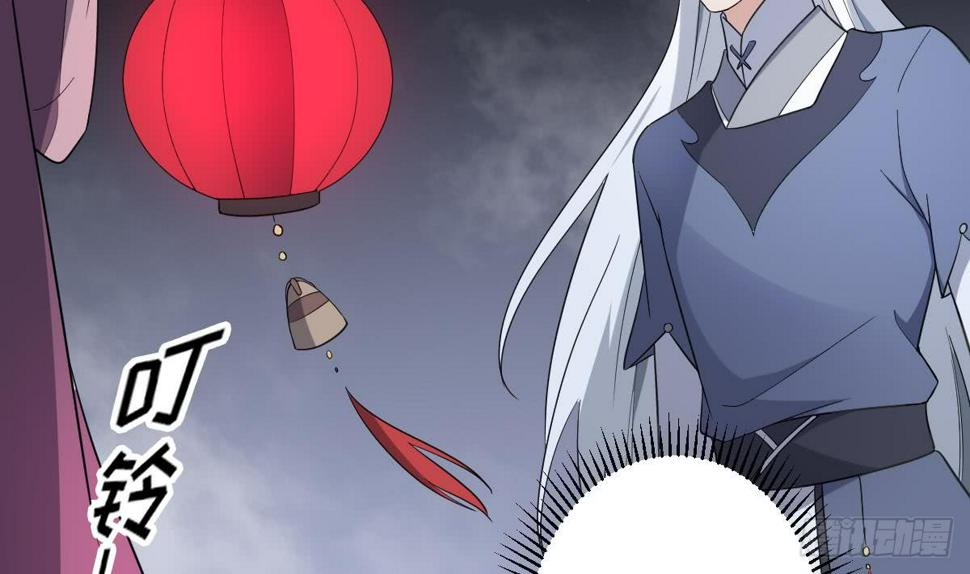 一代诡妃韩漫全集-第161话 放荡的大小姐？！无删减无遮挡章节图片 