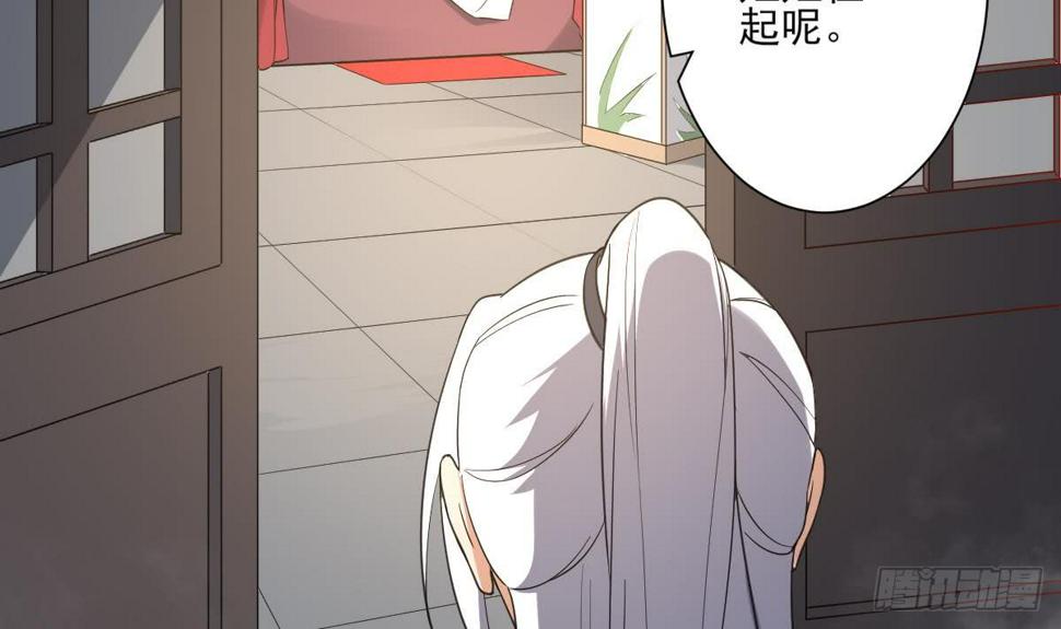 一代诡妃韩漫全集-第161话 放荡的大小姐？！无删减无遮挡章节图片 