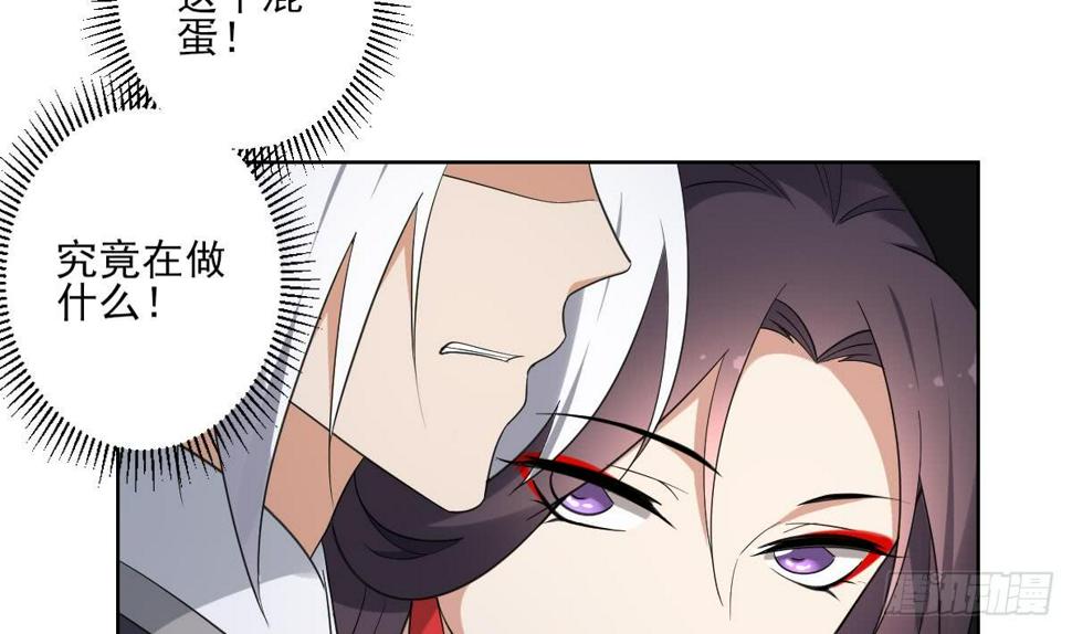一代诡妃韩漫全集-第161话 放荡的大小姐？！无删减无遮挡章节图片 