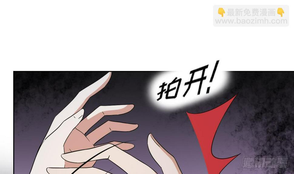 一代诡妃韩漫全集-第161话 放荡的大小姐？！无删减无遮挡章节图片 