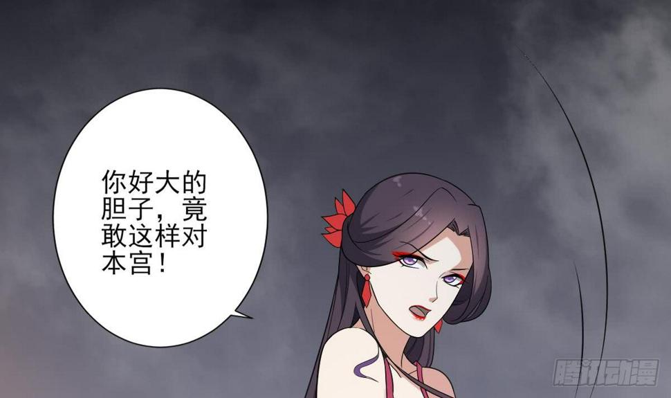 一代诡妃韩漫全集-第161话 放荡的大小姐？！无删减无遮挡章节图片 