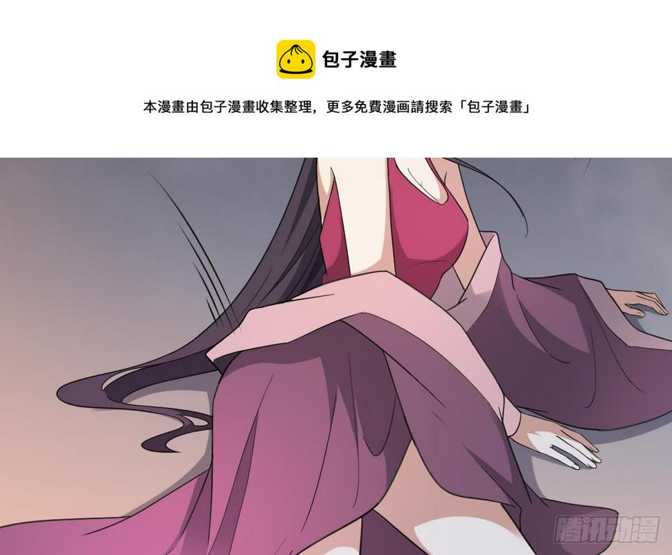 一代诡妃韩漫全集-第161话 放荡的大小姐？！无删减无遮挡章节图片 