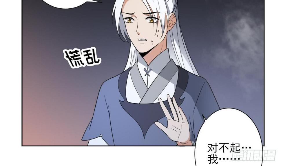 一代诡妃韩漫全集-第161话 放荡的大小姐？！无删减无遮挡章节图片 