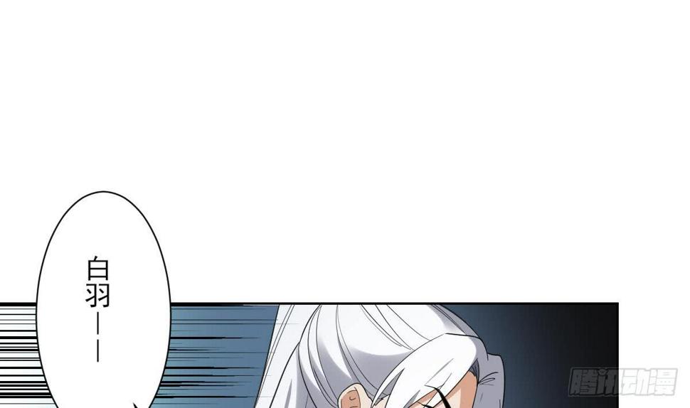 一代诡妃韩漫全集-第161话 放荡的大小姐？！无删减无遮挡章节图片 
