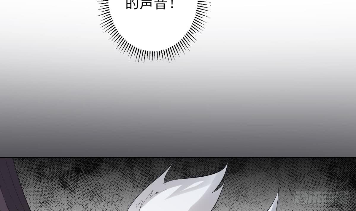一代诡妃韩漫全集-第161话 放荡的大小姐？！无删减无遮挡章节图片 