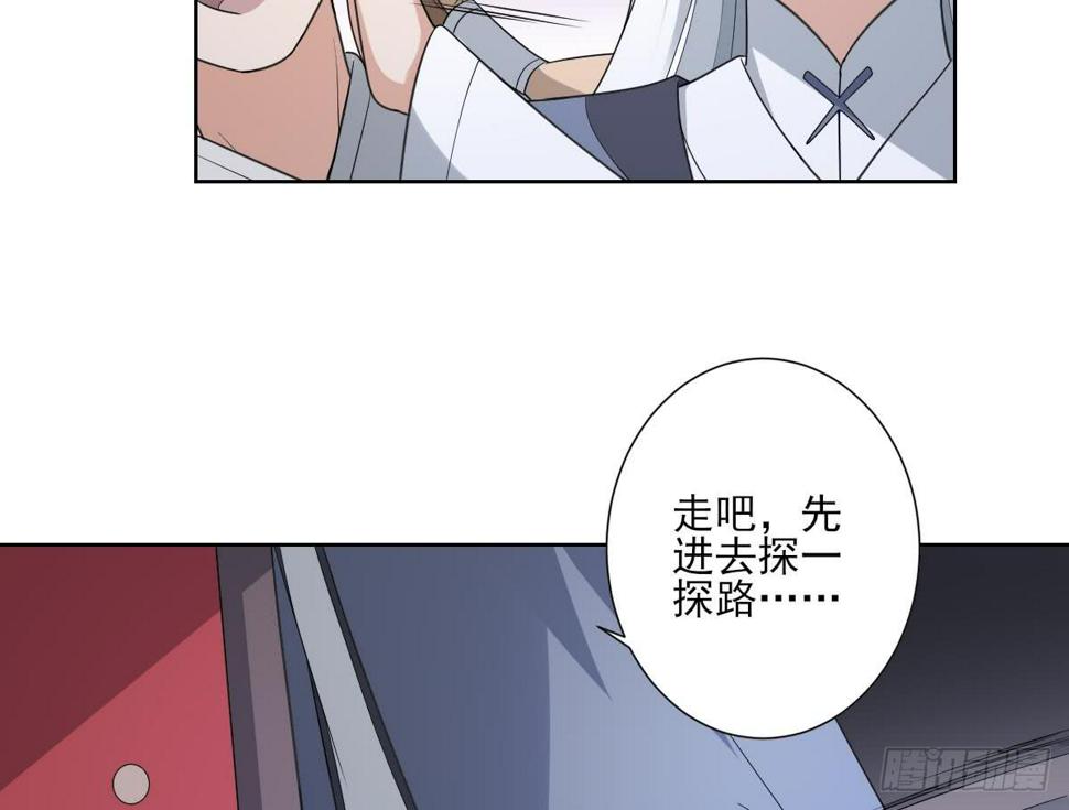 一代诡妃韩漫全集-第161话 放荡的大小姐？！无删减无遮挡章节图片 