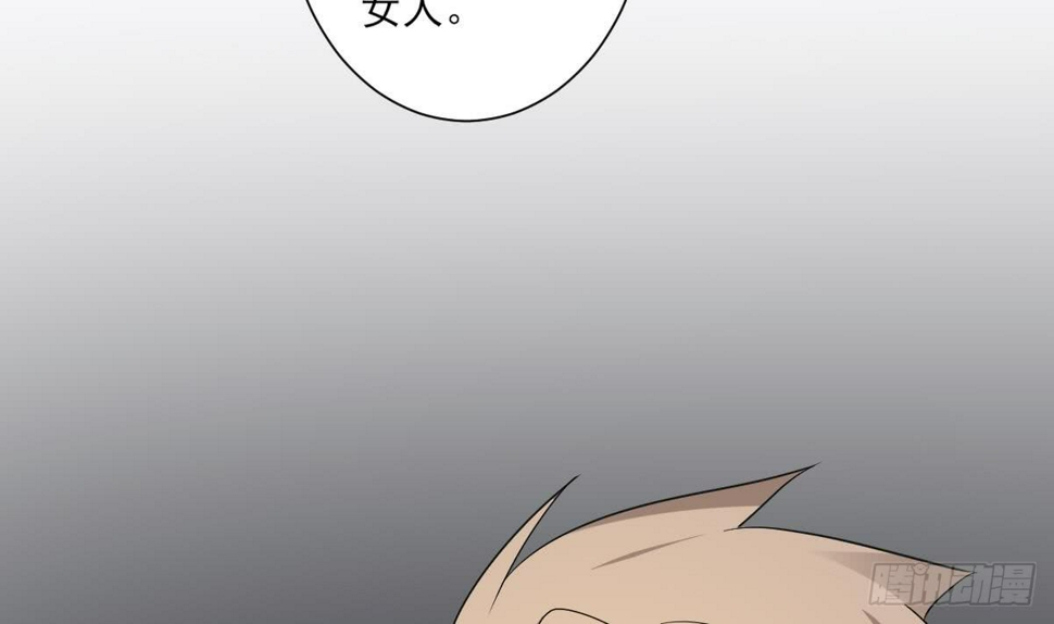 一代诡妃韩漫全集-第162话 顾乌雅的阴谋无删减无遮挡章节图片 