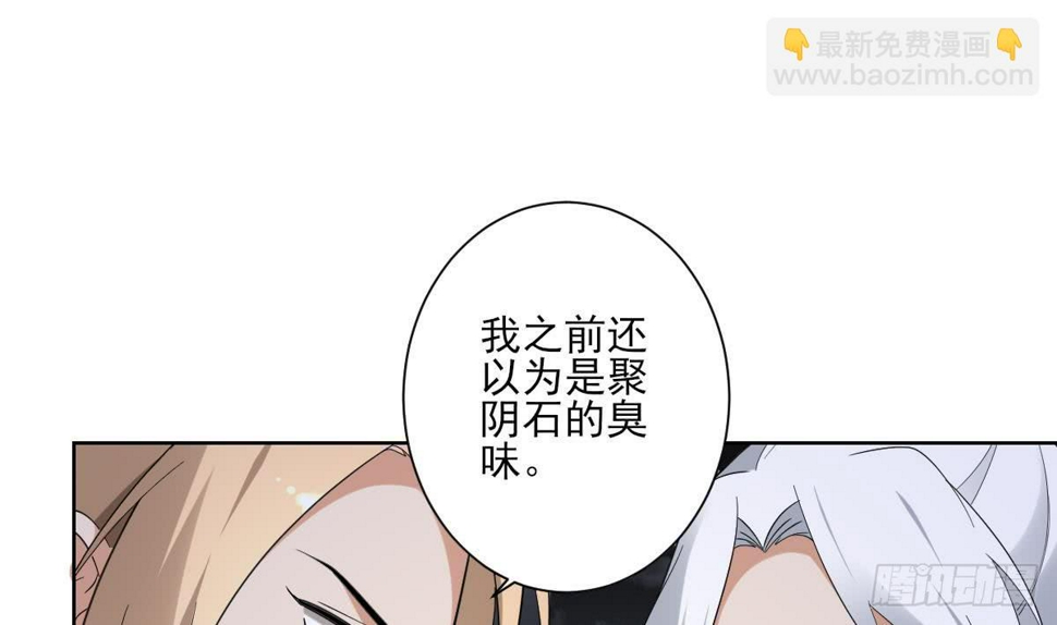 一代诡妃韩漫全集-第162话 顾乌雅的阴谋无删减无遮挡章节图片 