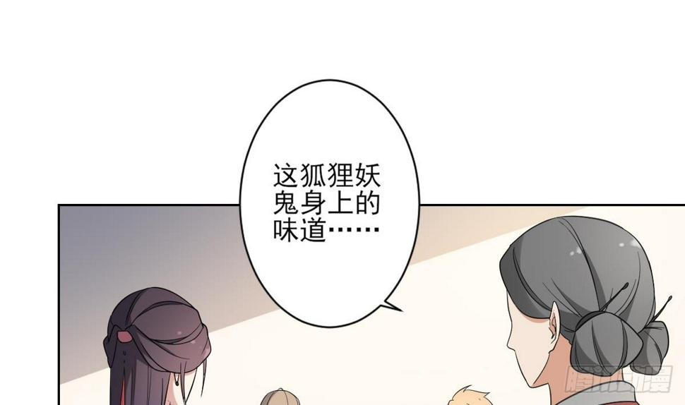 一代诡妃韩漫全集-第162话 顾乌雅的阴谋无删减无遮挡章节图片 