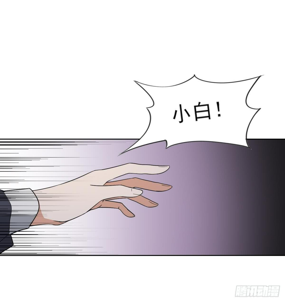 一代诡妃韩漫全集-第162话 顾乌雅的阴谋无删减无遮挡章节图片 