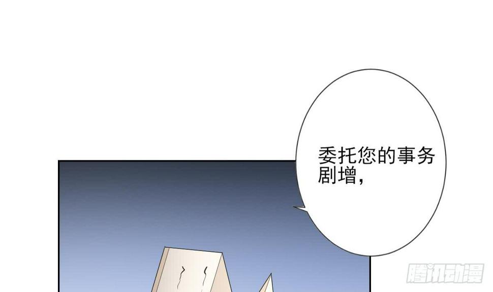 一代诡妃韩漫全集-第163话 纳兰佳琪黑化无删减无遮挡章节图片 