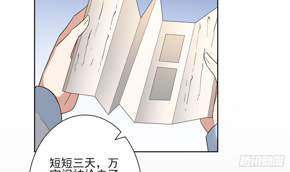 一代诡妃韩漫全集-第163话 纳兰佳琪黑化无删减无遮挡章节图片 