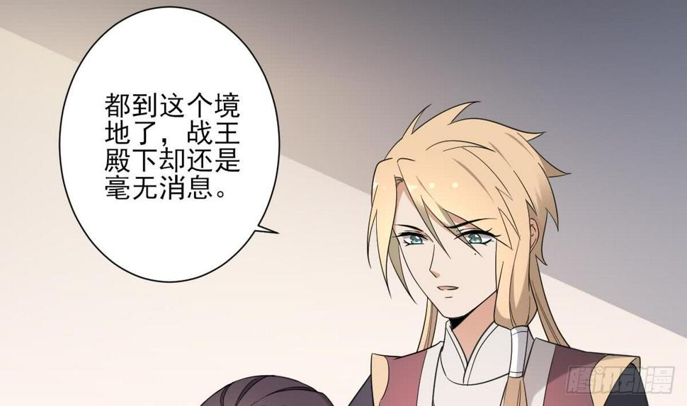 一代诡妃韩漫全集-第163话 纳兰佳琪黑化无删减无遮挡章节图片 