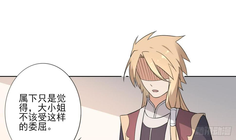 一代诡妃韩漫全集-第163话 纳兰佳琪黑化无删减无遮挡章节图片 