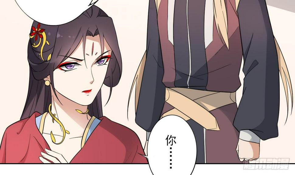 一代诡妃韩漫全集-第163话 纳兰佳琪黑化无删减无遮挡章节图片 