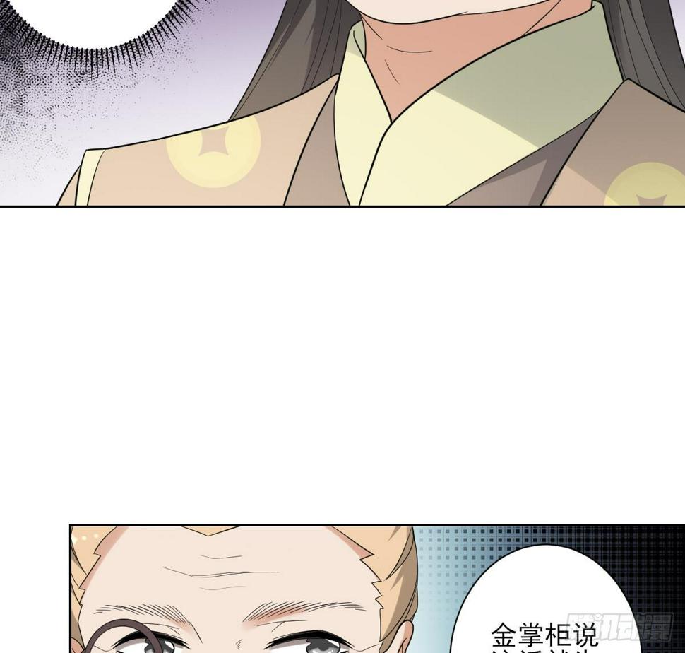 一代诡妃韩漫全集-第163话 纳兰佳琪黑化无删减无遮挡章节图片 