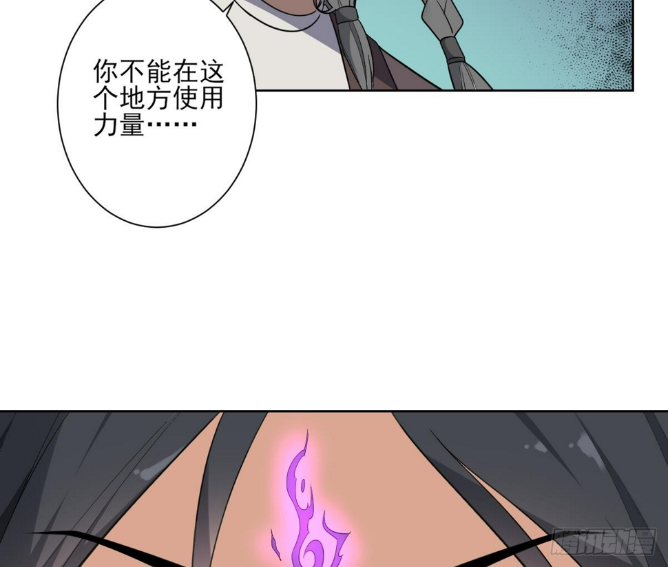 一代诡妃韩漫全集-第164话 百里珑炎的下落无删减无遮挡章节图片 