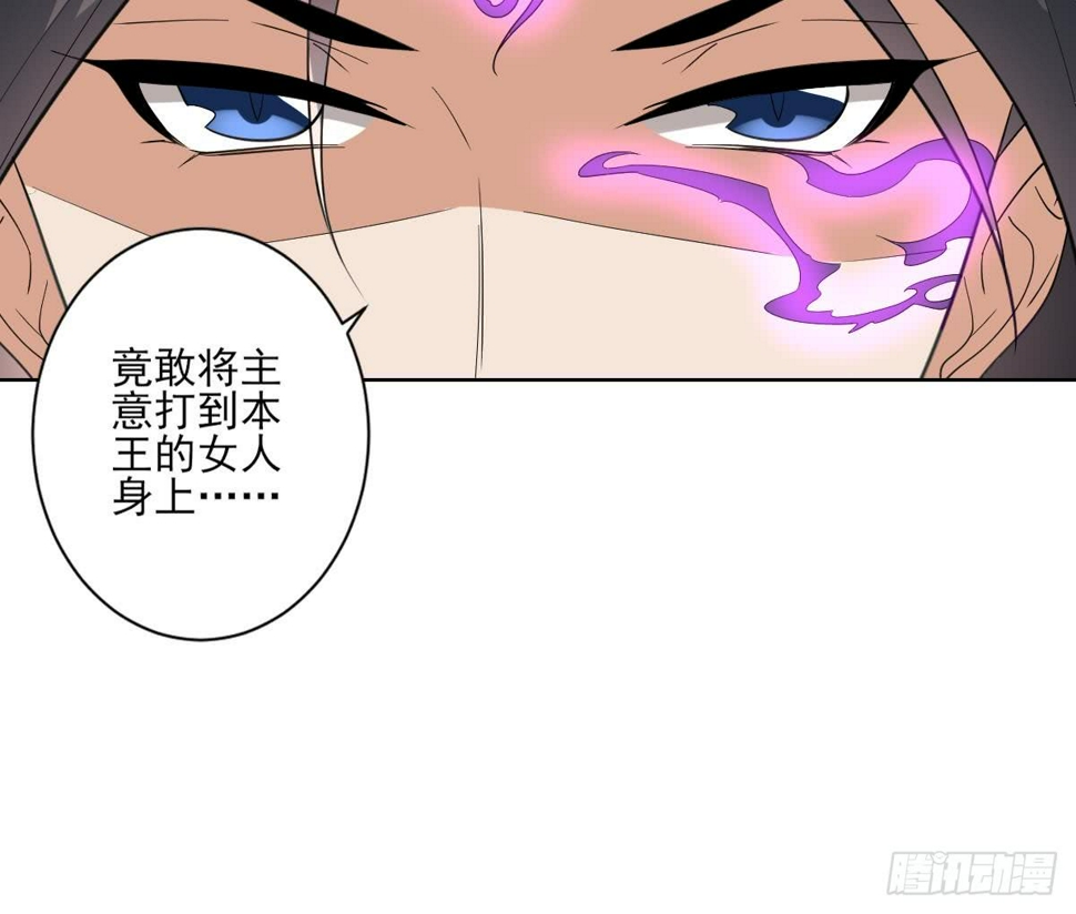 一代诡妃韩漫全集-第164话 百里珑炎的下落无删减无遮挡章节图片 