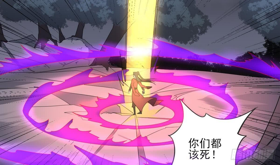一代诡妃韩漫全集-第164话 百里珑炎的下落无删减无遮挡章节图片 