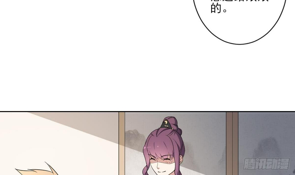 一代诡妃韩漫全集-第164话 百里珑炎的下落无删减无遮挡章节图片 