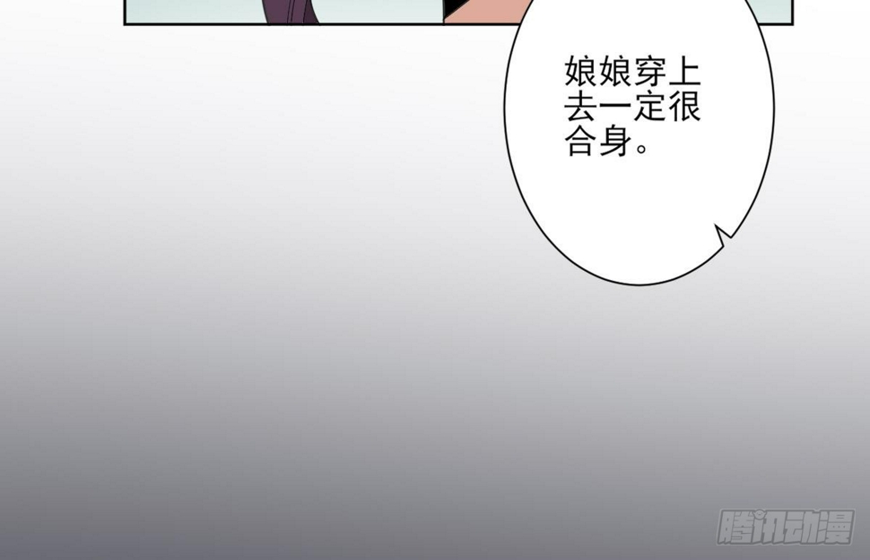 一代诡妃韩漫全集-第164话 百里珑炎的下落无删减无遮挡章节图片 