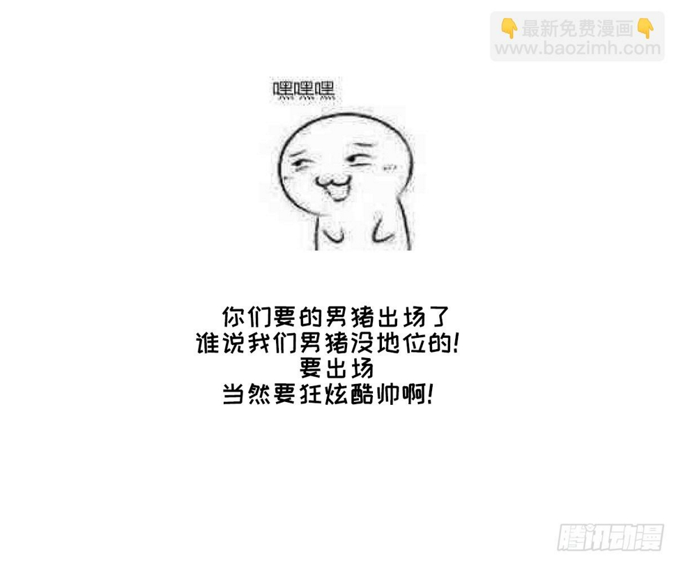 一代诡妃韩漫全集-第164话 百里珑炎的下落无删减无遮挡章节图片 