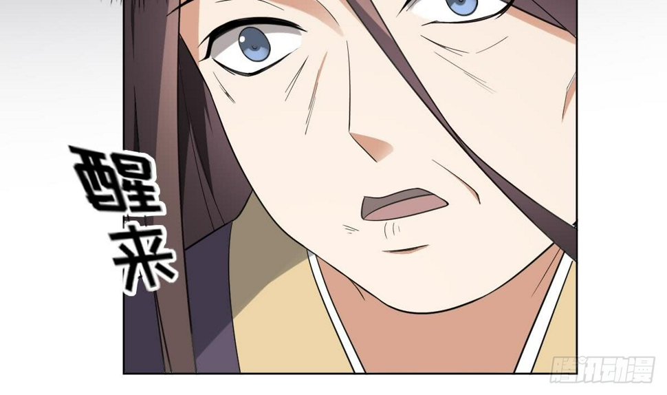 一代诡妃韩漫全集-第166话 皇后冤死无删减无遮挡章节图片 