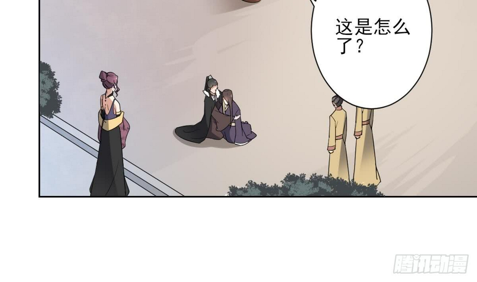 一代诡妃韩漫全集-第166话 皇后冤死无删减无遮挡章节图片 