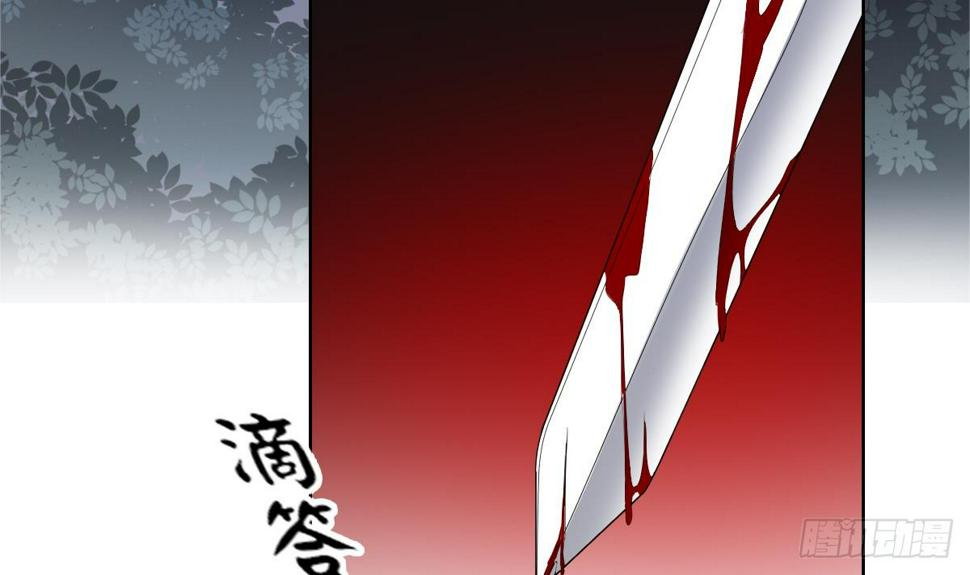 一代诡妃韩漫全集-第167话 天月，等我！无删减无遮挡章节图片 