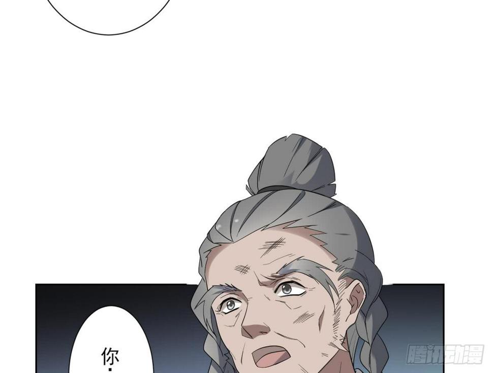一代诡妃韩漫全集-第167话 天月，等我！无删减无遮挡章节图片 