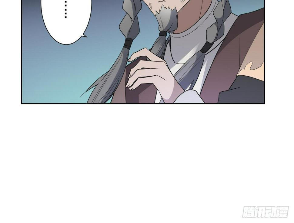 一代诡妃韩漫全集-第167话 天月，等我！无删减无遮挡章节图片 
