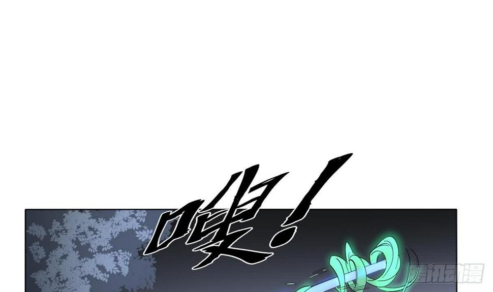一代诡妃韩漫全集-第167话 天月，等我！无删减无遮挡章节图片 