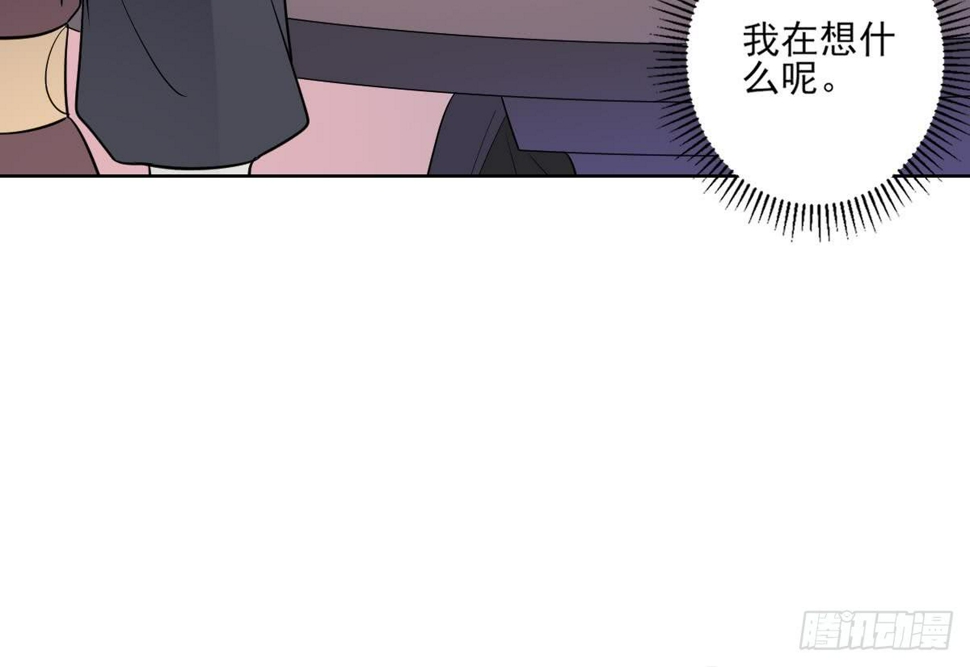 一代诡妃韩漫全集-第168话 顾乌雅偷袭无删减无遮挡章节图片 