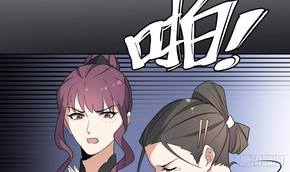 一代诡妃韩漫全集-第168话 顾乌雅偷袭无删减无遮挡章节图片 