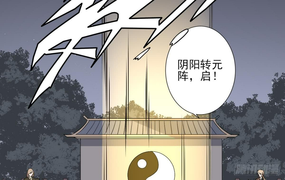 一代诡妃韩漫全集-第168话 顾乌雅偷袭无删减无遮挡章节图片 