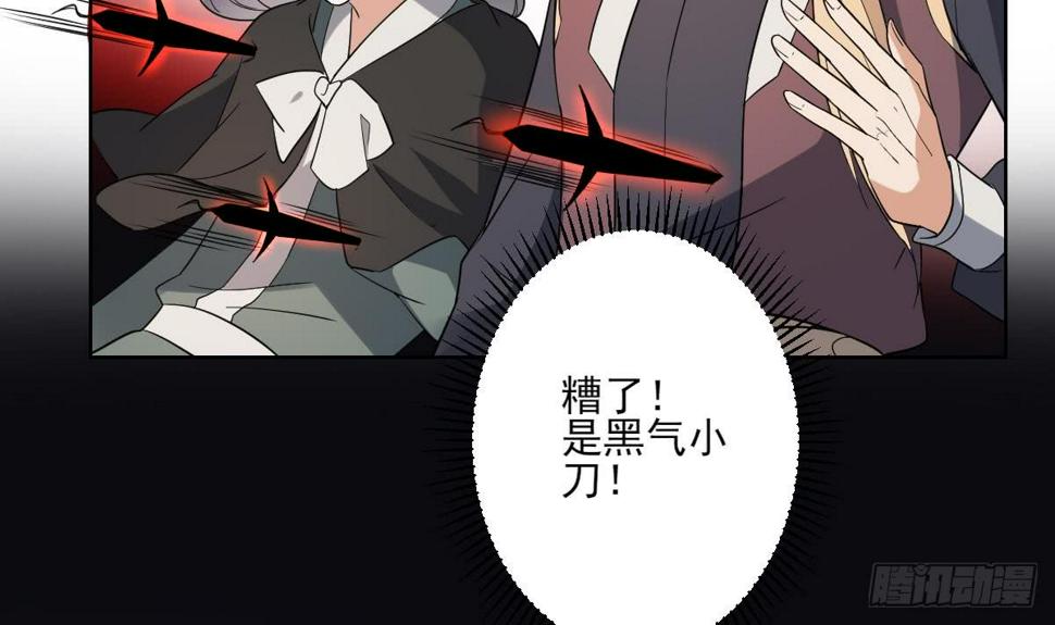 一代诡妃韩漫全集-第169话 谁允许你动本王的女人无删减无遮挡章节图片 