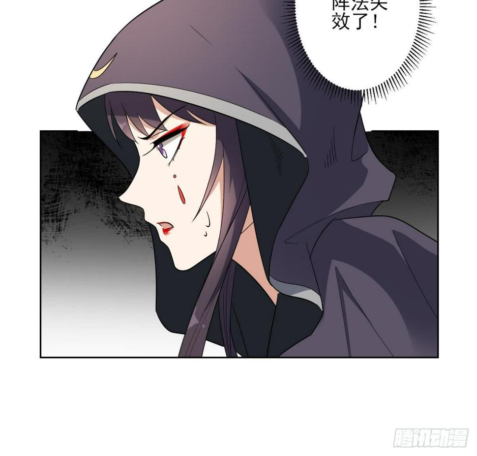 一代诡妃韩漫全集-第169话 谁允许你动本王的女人无删减无遮挡章节图片 