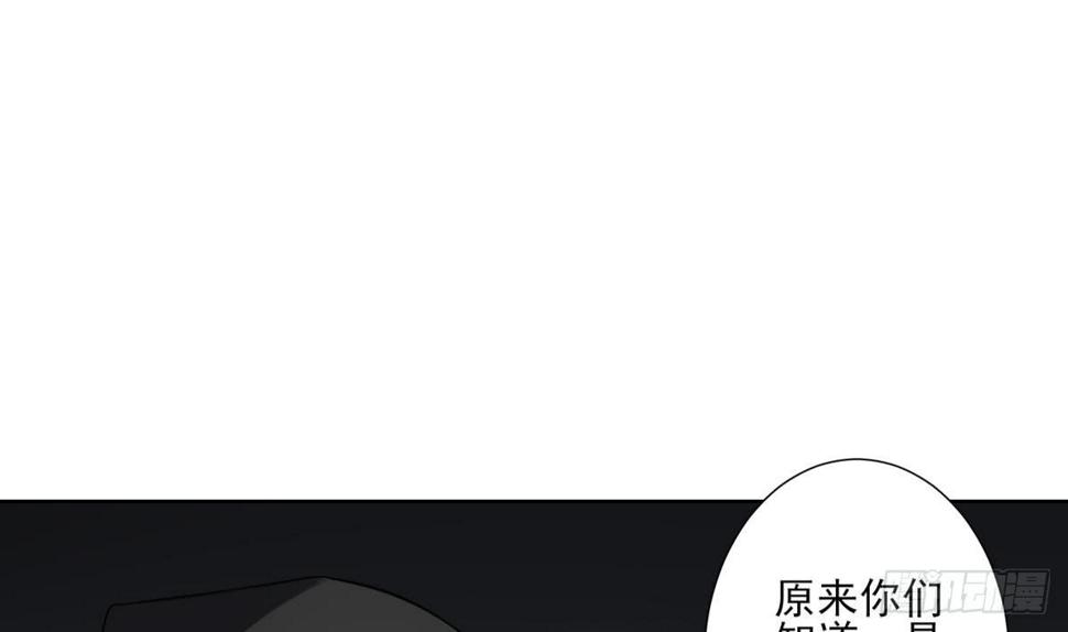 一代诡妃韩漫全集-第169话 谁允许你动本王的女人无删减无遮挡章节图片 