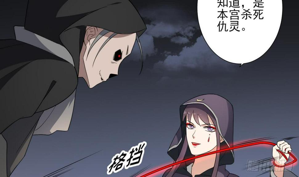 一代诡妃韩漫全集-第169话 谁允许你动本王的女人无删减无遮挡章节图片 